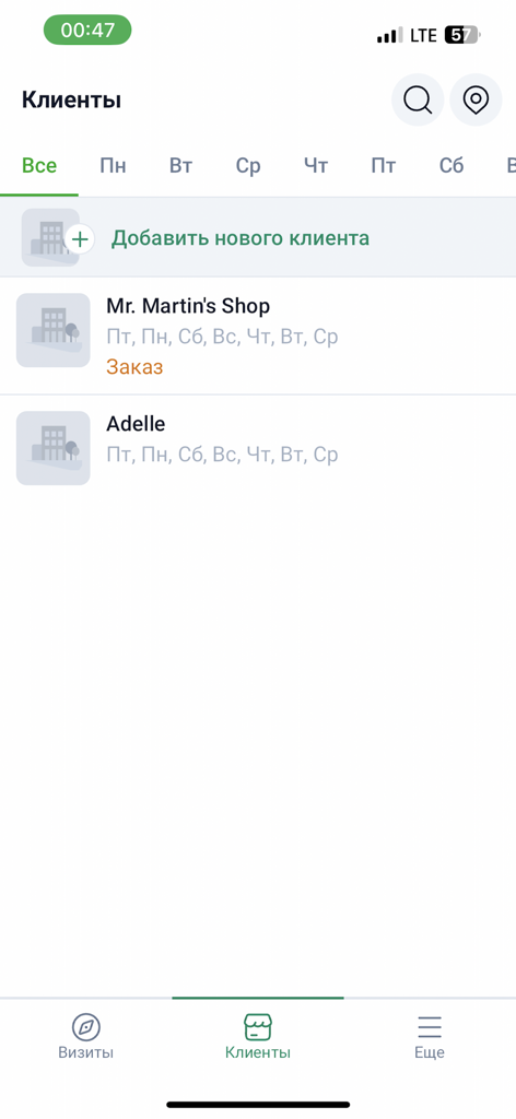 SD Agent 2.0 - SD Agent 2.0 mobile application screen displaying a list of business clients and an add new client button