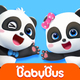 Baby Panda's Play-BabyBus