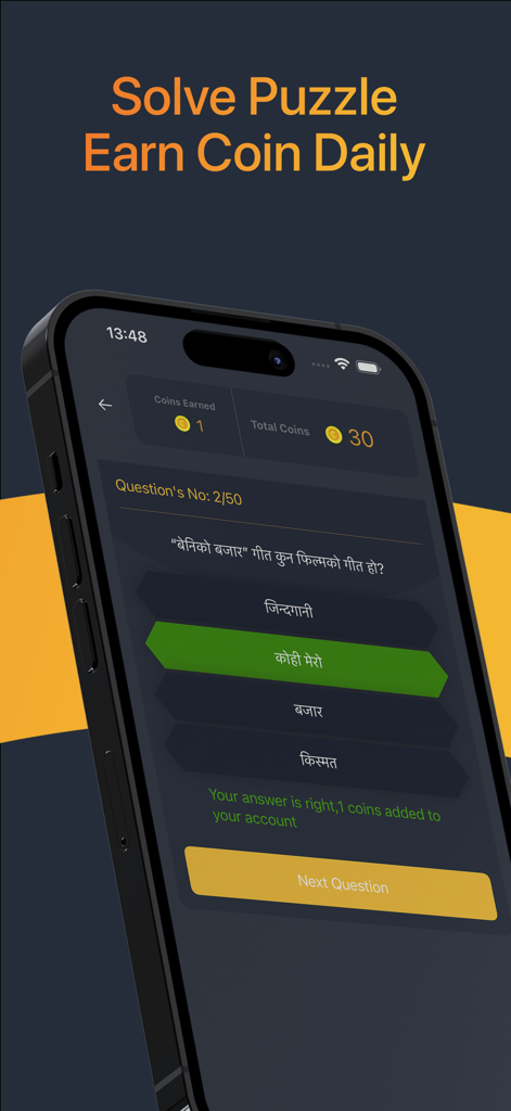 A screenshot of the Cinemaghar app showing a Nepali movie trivia puzzle where users can earn daily coins