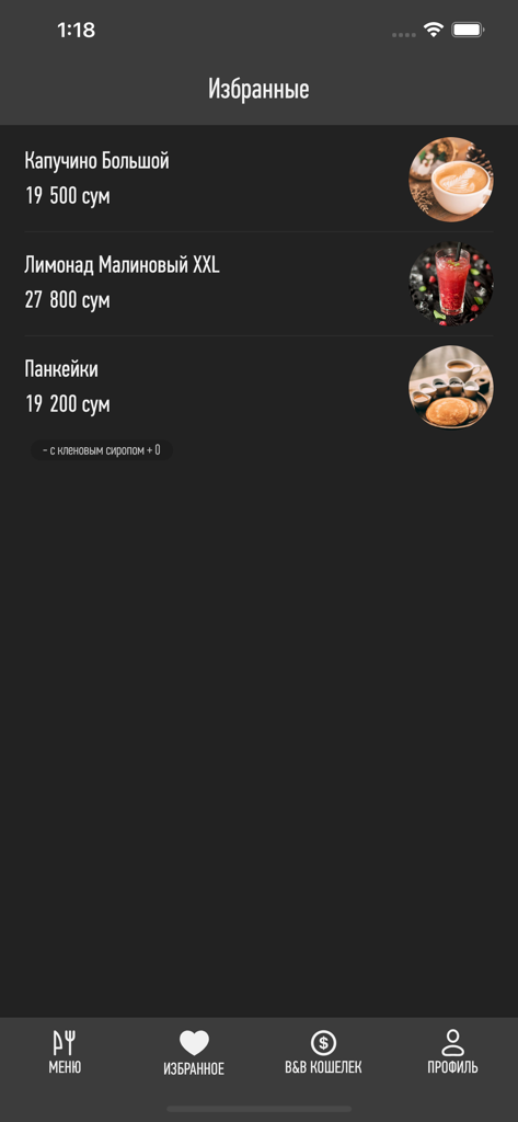B&B Coffee House - Tela de favoritos do aplicativo móvel B and B Coffee House mostrando capuccino grande, limonada de framboesa e panquecas