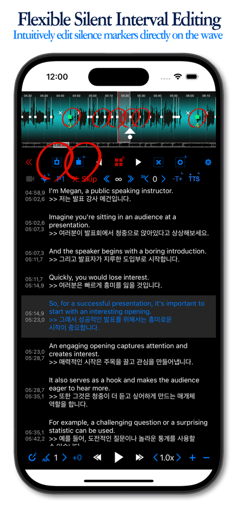 Cyclone Pro - 구간반복 Repeater - Interface showing silent interval editing on an audio waveform in the Cyclone Pro app.