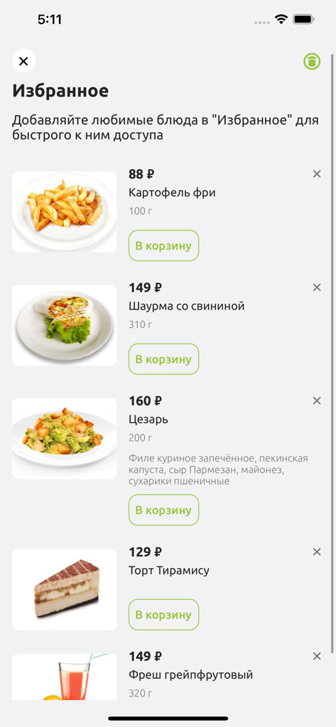Presto - The favorites screen of the Presto app displaying selected food items like salad and tiramisu
