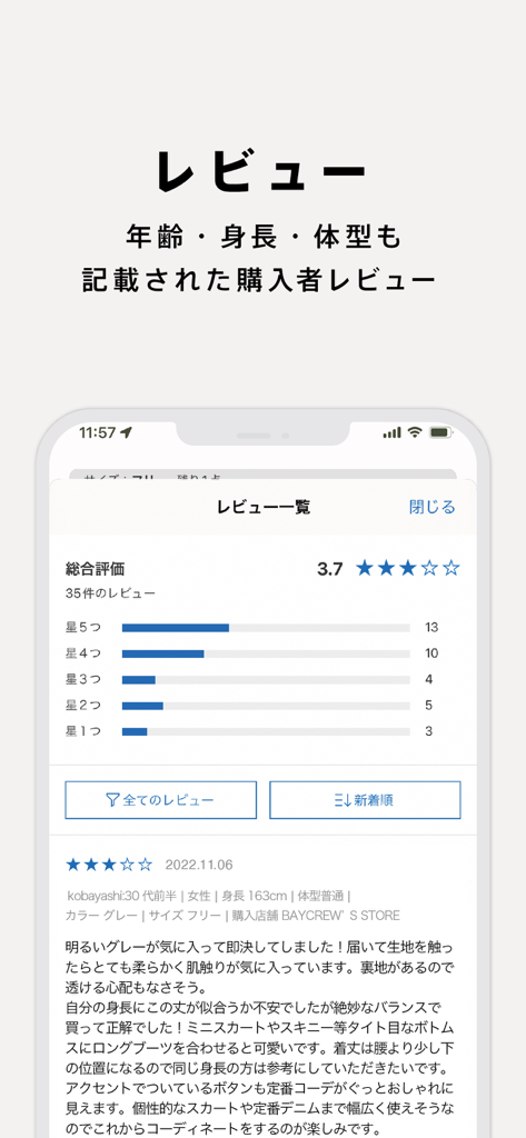 User review section of the Baycrew's app showing star ratings and detailed customer feedback including height and body type.