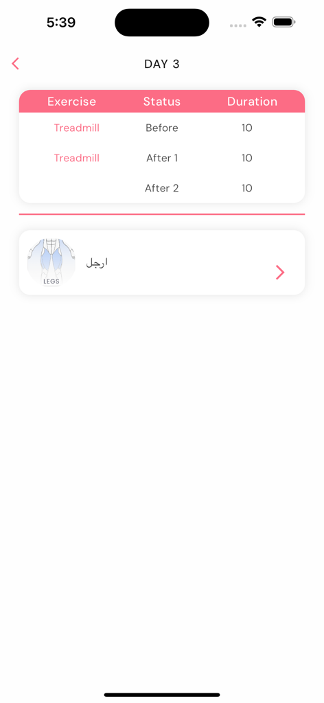 M.H.G. - Schermata del programma di allenamento giornaliero dell'app MHG che mostra intervalli sul tapis roulant ed esercizi per le gambe