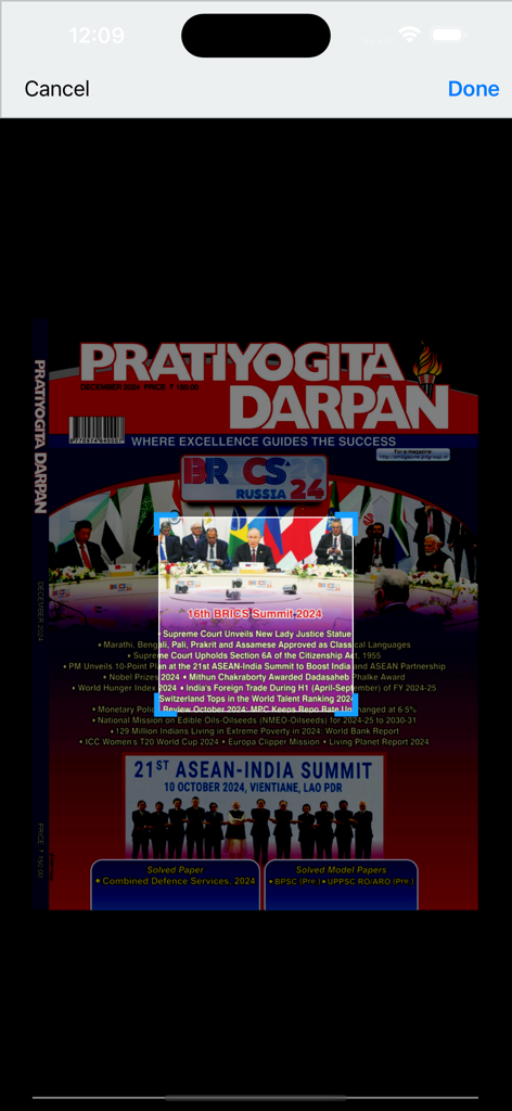 Pratiyogita Darpan Magazine - Digital cover of Pratiyogita Darpan magazine showing current affairs and exam prep content