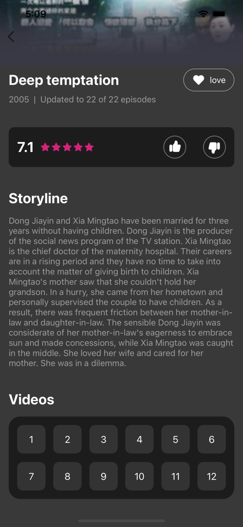 多多影视大全-泰剧兔泰剧TV大全 - Mobile app interface showing the details page for a drama titled Deep Temptation with its storyline and episode list.