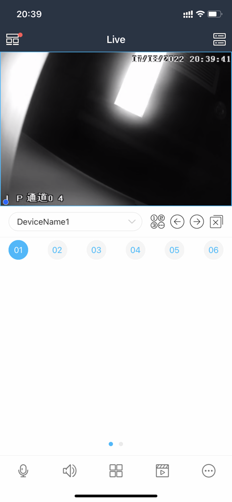 Flux vidéo en direct d'une caméra de sécurité dans l'application mobile SuperLive Plus