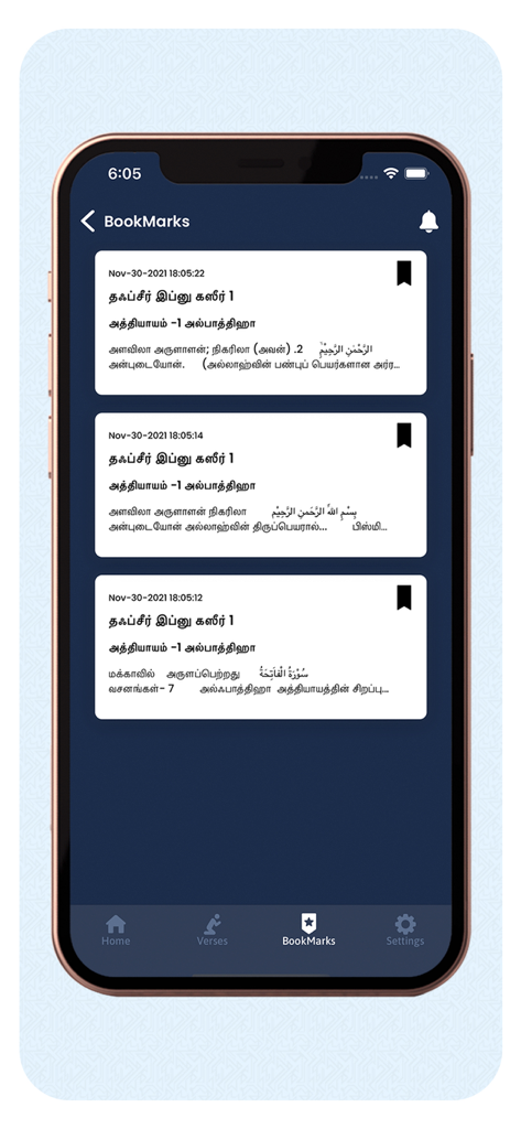RAHMATH PATHIPPAGAM - Bookmarks screen of the Rahmath Pathippagam app displaying saved excerpts from Tamil Islamic books