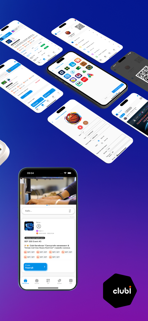 Gerelt Activity - Isometric display of Gerelt Activity mobile app screens for course tracking and health management.