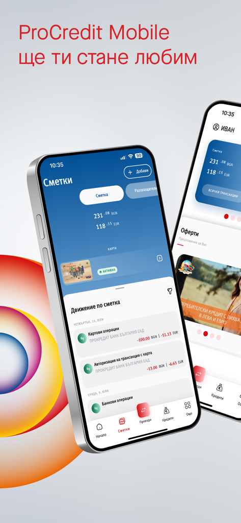 ProCredit Mobile - Pantalla de la aplicación ProCredit Mobile que muestra saldos de cuentas y transacciones.