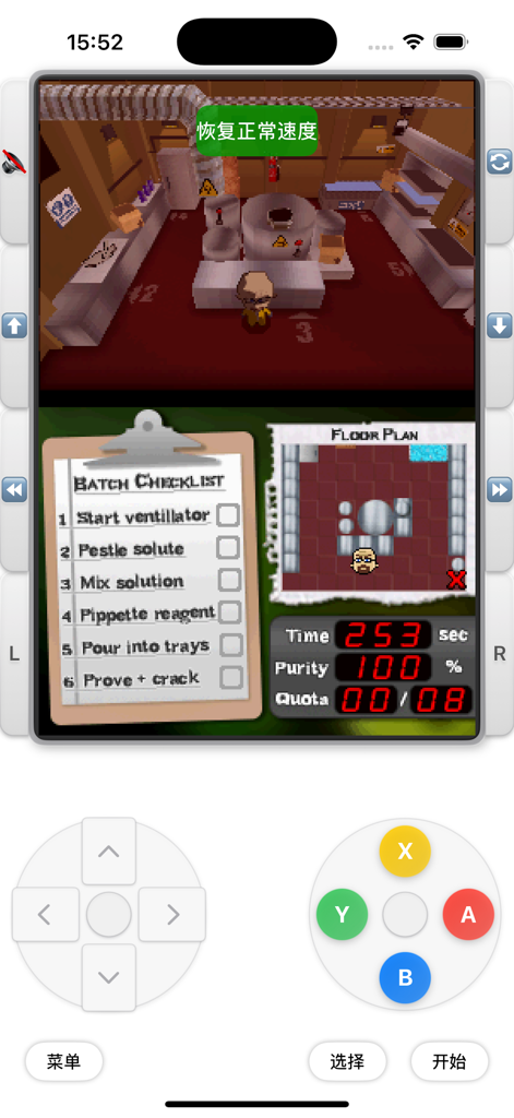 Emulador MyDS no iPhone mostrando a interface de tela dupla e controles virtuais de gamepad.