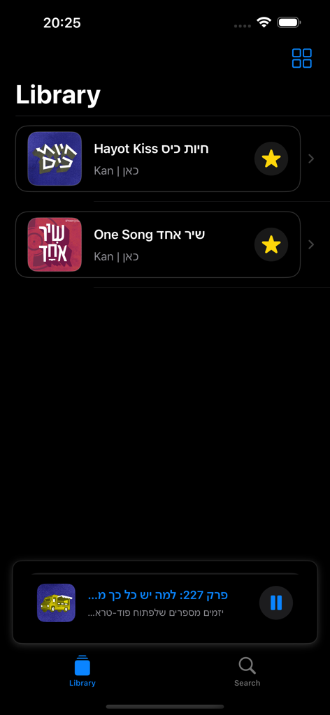 PodPulse mobile app library screen showing saved podcasts and playback controls in dark mode