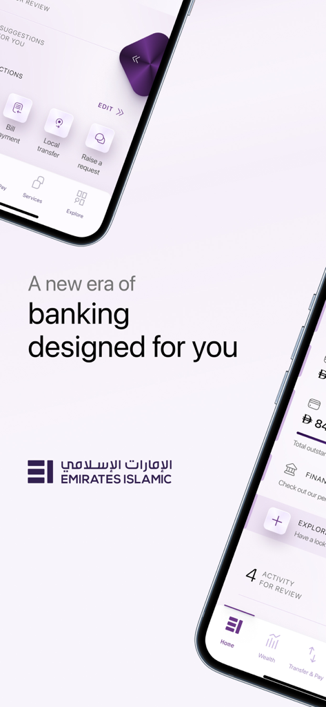 EI + - Interface de l'application bancaire mobile Emirates Islamic EI plus avec un design moderne et le slogan une nouvelle ère bancaire