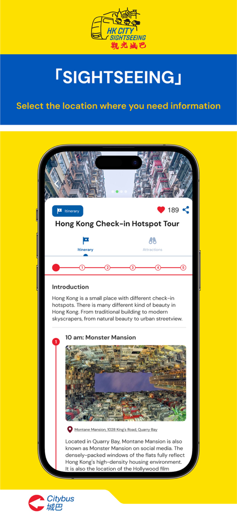 HK Sightseeing - Interfaz de la aplicación HK Sightseeing que muestra un itinerario de tour autoguiado para lugares populares de fotografía en Hong Kong, incluyendo Monster Mansion.