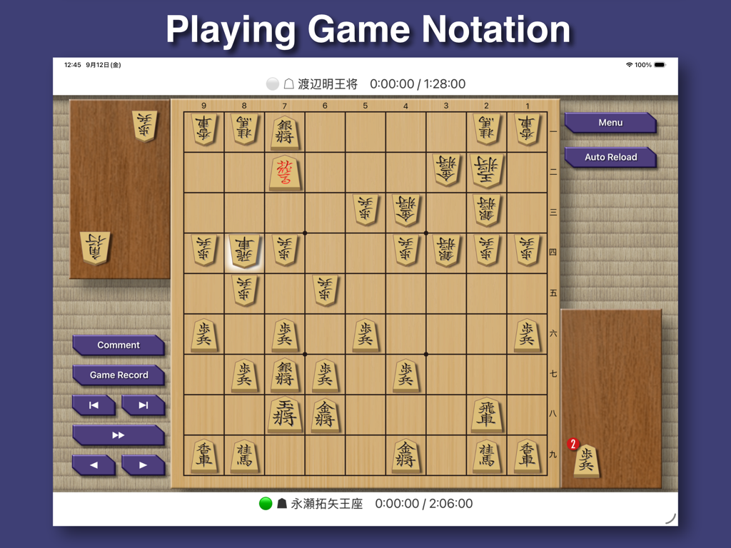 Interfaz del juego de tablero Shogi en iPad mostrando una partida en curso con notación de juego y botones de control.
