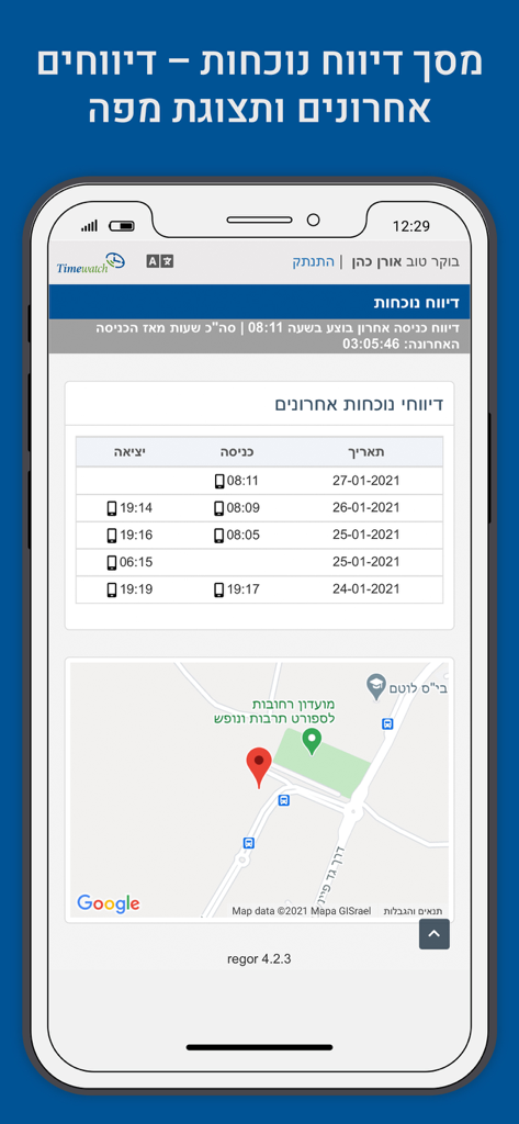 Timewatch-App-Bildschirm mit kürzlicher Anwesenheitshistorie und Kartenansicht