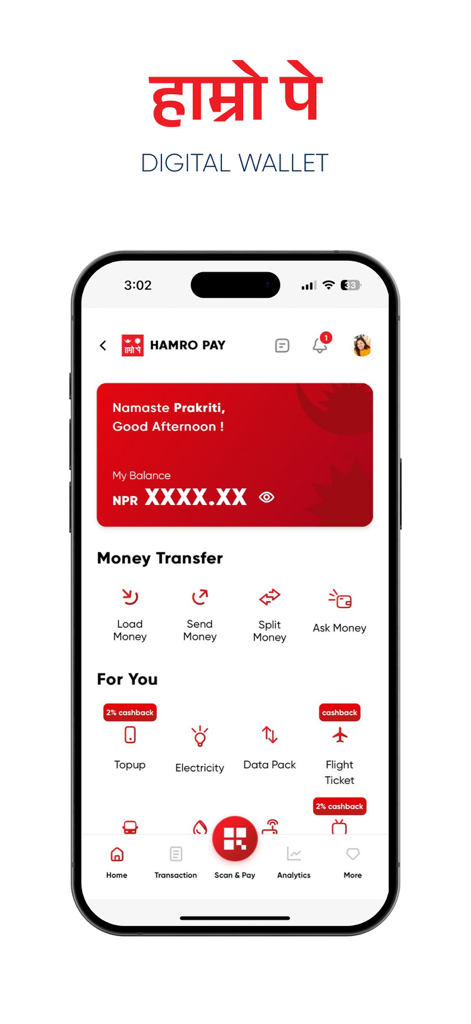 Hamro Pay digital wallet interface on a smartphone screen showing money transfer and payment options