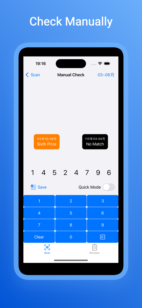Manual entry screen for Taiwan receipt lottery showing prize results and a numeric keypad.