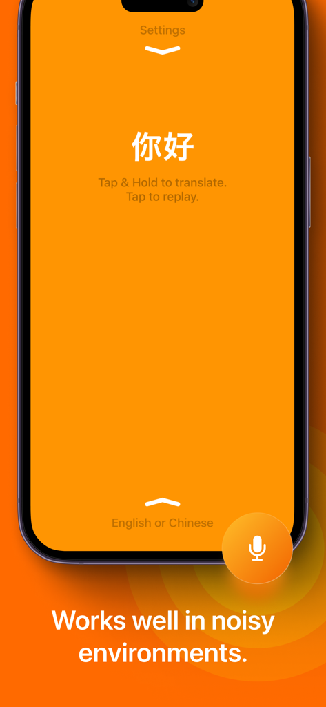 iTranslate Converse - Interface de l'application iTranslate Converse montrant la traduction vocale en chinois et la précision dans des environnements bruyants