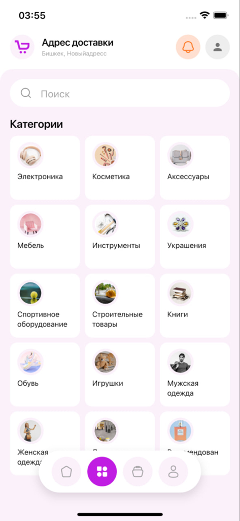 Mobile app interface of PinDodo.KG showing shopping categories in Russian including electronics, cosmetics, and clothing.