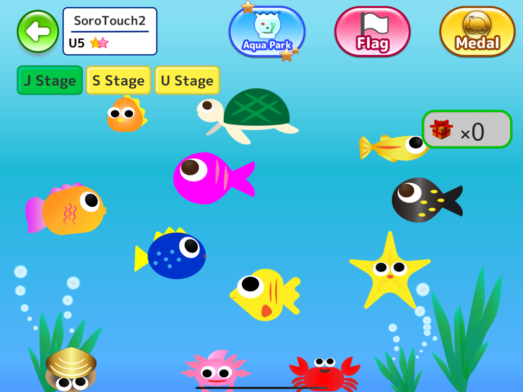 An underwater themed Aqua Park reward screen featuring cartoon fish and sea creatures in the SoroTouch app.