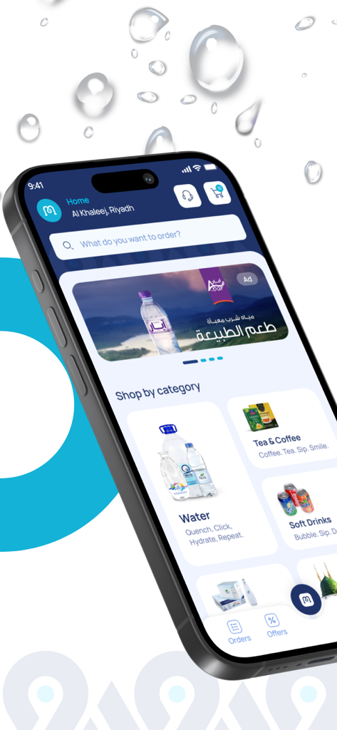 MoyaApp home screen displaying beverage categories like water, tea, and soft drinks