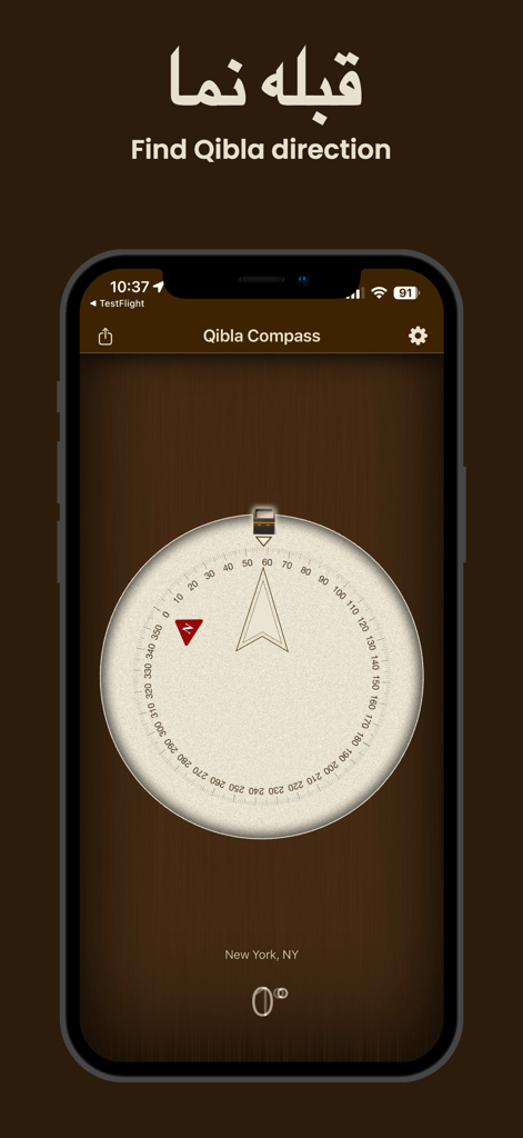 قبله نما | بوصلة القبلة - Uno schermo di un'app mobile che mostra una bussola Qibla minimalista che punta verso l'icona della Kaaba per la direzione della preghiera a New York