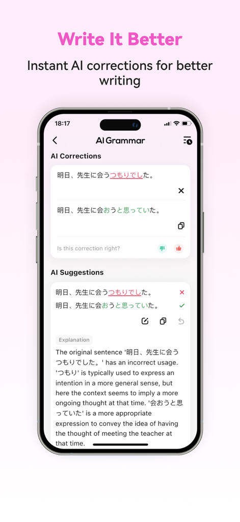 Japanese Aiアプリのインターフェース。即時のAI文法修正と日本語文章の詳しい説明を表示。