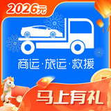 车拖车-汽车托运长途代驾大板小板拖车救援