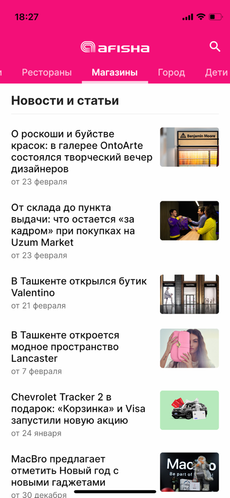 Afisha.uz app displaying news articles about shopping and fashion in Tashkent