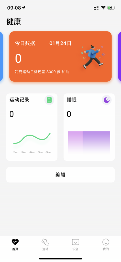 TFIT - Dashboard dell'app TFIT che mostra metriche sanitarie giornaliere tra cui passi, record di esercizi e analisi del sonno