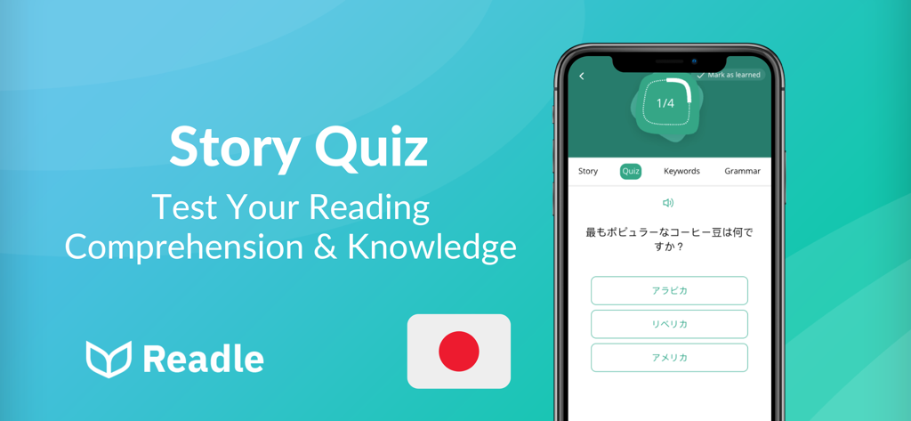 Readle: Learn Japanese Fast - A mobile screen showing a Japanese story quiz in the Readle app to test reading comprehension.