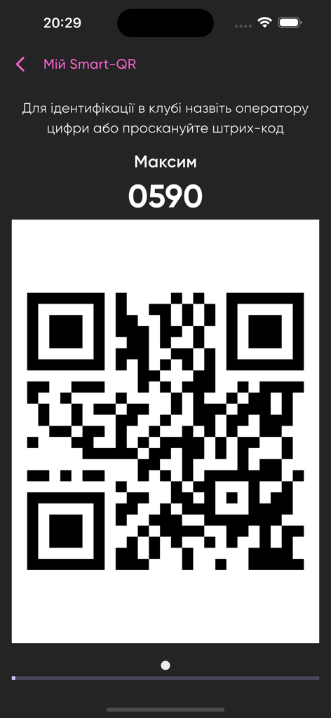 Total Fitness Smart - Codice QR dell'abbonamento digitale per il check-in in palestra sull'app Total Fitness Smart