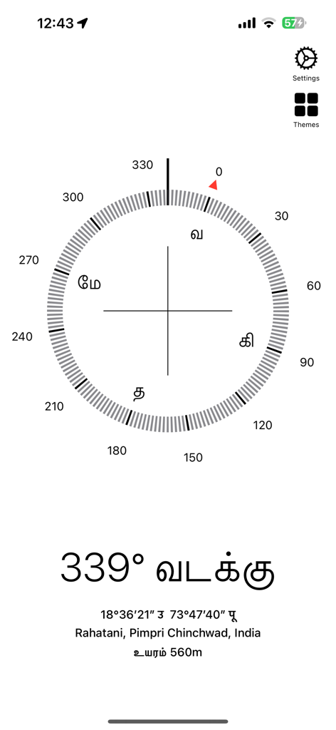 A digital compass display showing north direction in Tamil text with geographic coordinates.