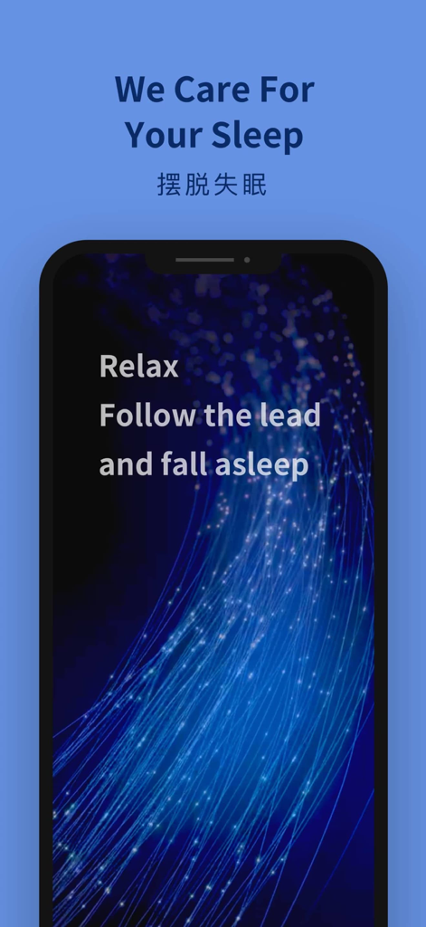 Wuge - Wuge app screen displaying a sleep aid feature with glowing blue patterns and text focused on relaxation and falling asleep