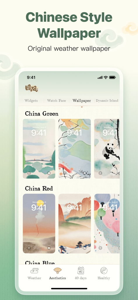 Panda Weather - Panda Weather app interface displaying a collection of Chinese ink painting style lock screen wallpapers for iPhone