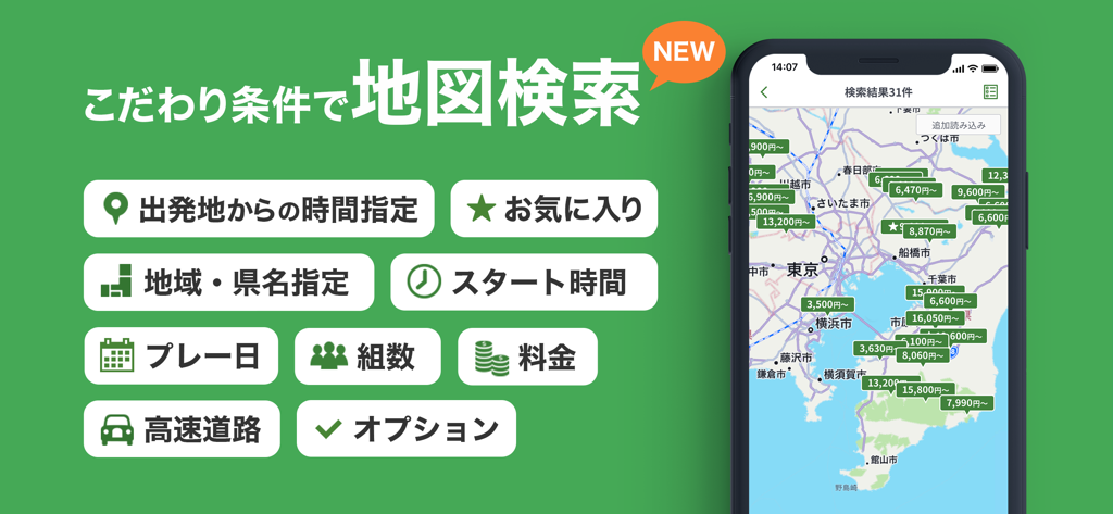 Jalan Golf mobile app interface showing golf course map search and filter options