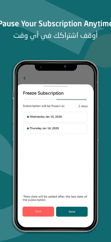 A mobile interface for the Ghithaa app showing the freeze subscription feature where users can pause their meal plan on specific dates.