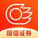 国信金太阳-股票炒股证券开户交易软件