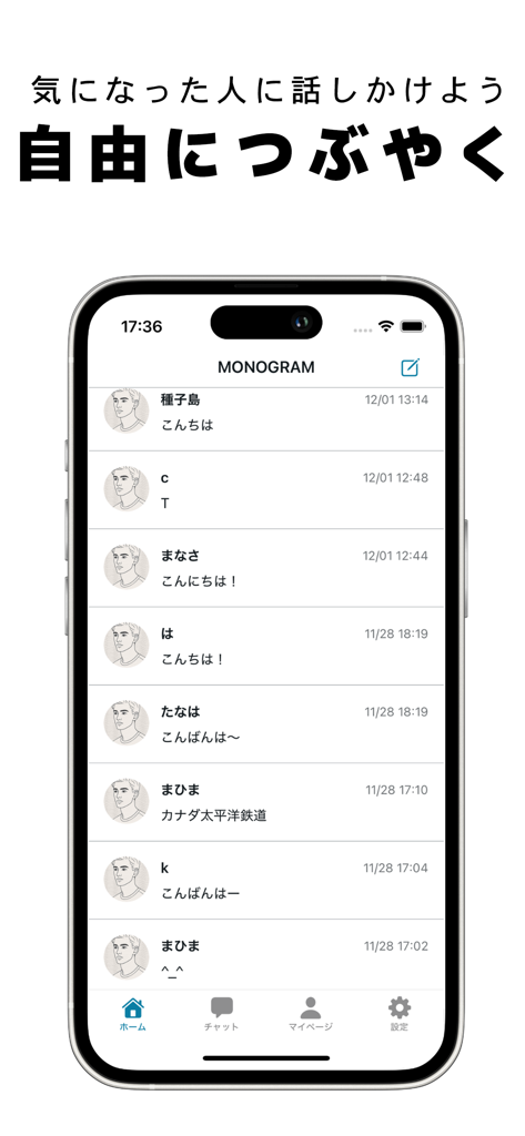 MONOGRAM - Interface do aplicativo Monogram mostrando um feed minimalista de postagens anônimas e mensagens de chat curtas