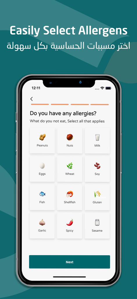 Interface of the Ghithaa app showing a selection screen for food allergens like peanuts, milk, and gluten.