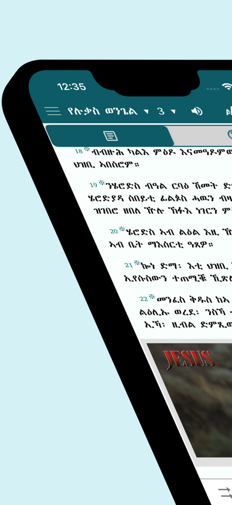 Screenshot of the Geez Tigrigna Bible app showing scripture text in Ethiopian script on a mobile device