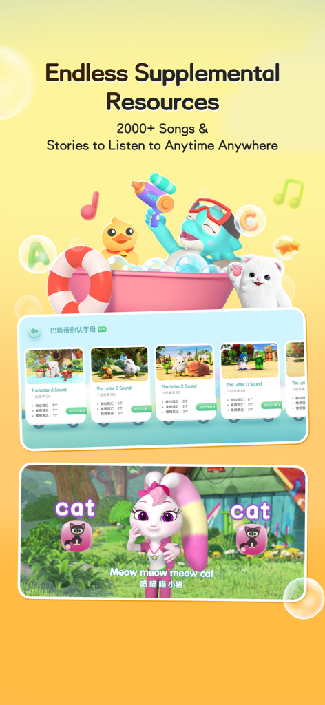 iHuman ABC app screenshot showing a variety of English learning resources including songs stories and phonics lessons with 3D animated characters