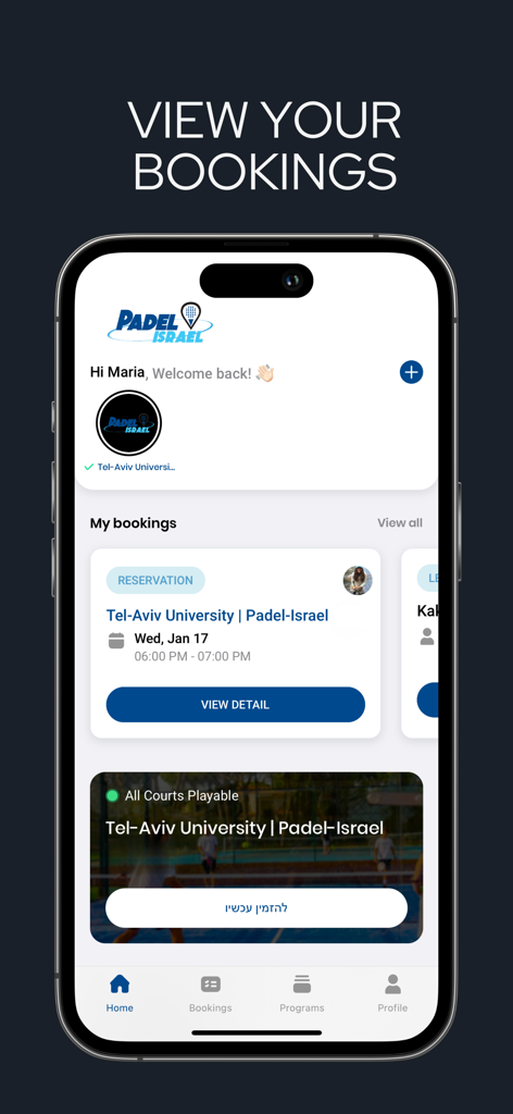 Migrashim+ - Migrashim plus mobile app interface showing a Padel court reservation at Tel Aviv University.