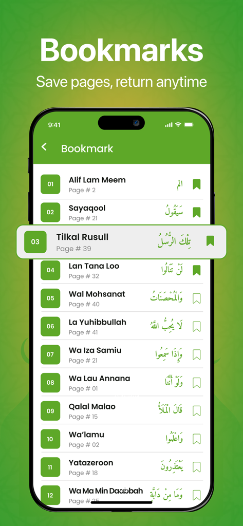 Al Quran Majeed القرآن مجید - Screenshot of the Bookmarks feature in the Al Quran Majeed app showing a list of saved Quran pages with their page numbers.