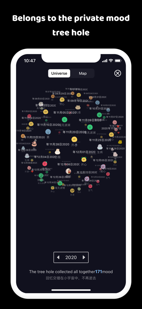 EMMO - 日记与笔记 - EMMO app interface showing a private mood universe with floating expression icons representing daily records.