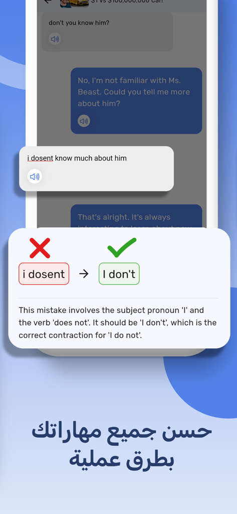 EzyUse - EzyUse app interface displaying an English grammar correction from i dosent to I don't with a detailed explanation.