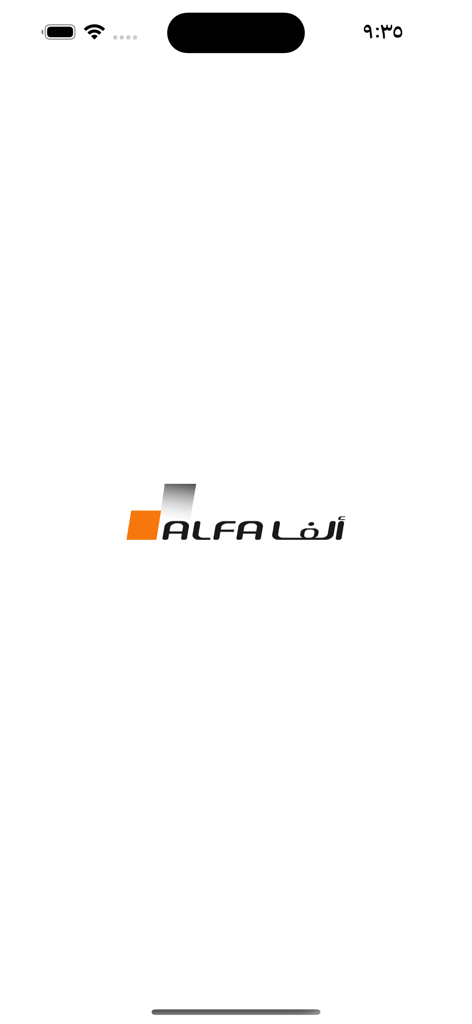 Alfa - Launch screen of the Alfa mobile app displaying the company logo
