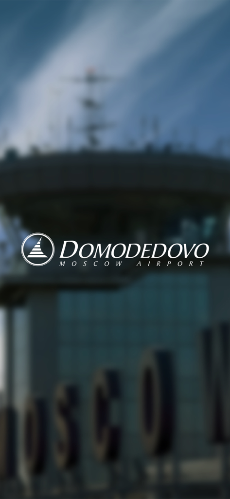 Schermata di avvio ufficiale dell'app mobile dell'Aeroporto di Mosca Domodedovo che mostra il logo dell'aeroporto
