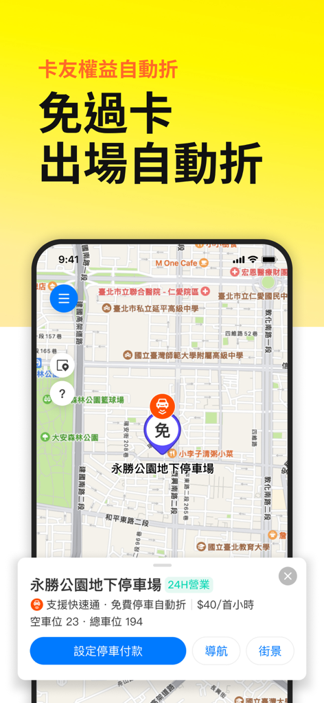 Carmochi app screenshot showing an urban map with parking location details and automatic payment options